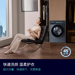 西门子 WN54K7G10W+WN54K7G80W 蒸汽除皱 洗烘一体机