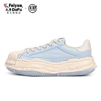 大孚飞跃 女士帆布鞋 7078