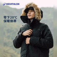 迪卡侬(DECATHLON)男女防风防水外套加厚保暖棉衣棉服棉袄男中长款派克大衣NH900 男款-