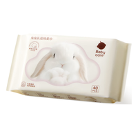 babycare 兔兔乳霜棉柔巾 40抽