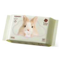 babycare 兔兔棉柔巾100%纯棉婴儿干湿两用巾洁面巾一次性洗脸巾60抽1包 60抽 1包 纯棉茸茸兔