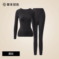 保暖高弹秋冬分体套装 XL