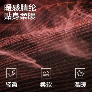 保暖高弹秋冬分体套装 XL