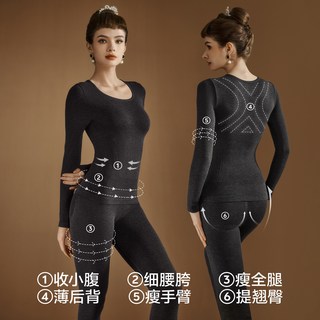 保暖高弹秋冬分体套装 XL