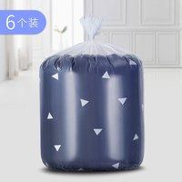 冉秀家居收纳袋子整理被子装衣服棉被防水防潮家用透明塑料大号搬家打包袋 常规