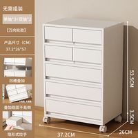 俏洁抽屉式收纳盒家用桌下落地柜多层可移动储物柜书房办公室整理盒子