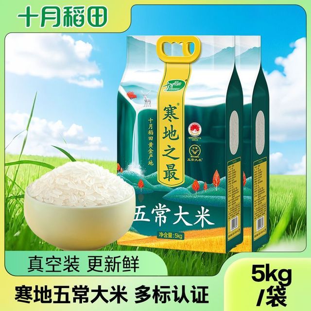 十月稻田 五常大米 10kg 真空包装