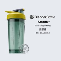 美国blenderbottle运动摇摇水杯锁扣搅拌奶昔杯摇摇杯