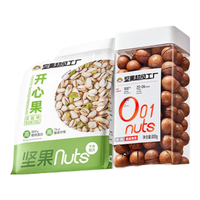 天虹牌 每日坚果炒货开心果休闲零食干果混合纯坚果礼盒年货 夏果开心果礼盒