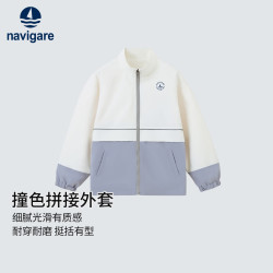 navigare 意大利小帆船 儿童拼接外套
