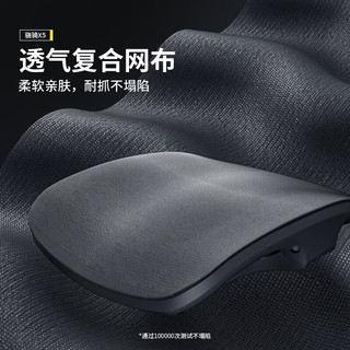  XiaoQi/骁骑 可躺 电竞椅