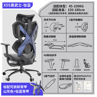  XiaoQi/骁骑 可躺 电竞椅
