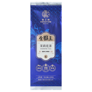 猴王牌茉莉花茶金猴王6号特级100g茶叶横县茉莉花