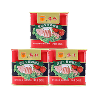 梅林（MALING） 午餐肉罐头熟食下饭菜开罐即食方便速食食品 优品午餐肉340g*3罐