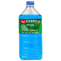 标榜 抗冻玻璃水 汽车防冻玻璃水冬季车用玻璃清洁去油膜雨刮水 0℃ 玻璃水 2L (新包装)