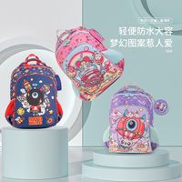 DEVILWING 小恶魔幼儿园书包男女童一二三年级可爱卡通双肩宝宝轻背包学生包