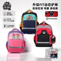 DEVILWING 小恶魔书包学生一三到六年级男女孩减负护脊儿童双肩包开学送礼盒