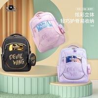 DEVILWING 小恶魔书包男女孩通用学生减负护脊高品质大容量双肩背包