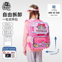DEVILWING 小恶魔学生书包 男孩女孩双肩包 减负护脊防下坠