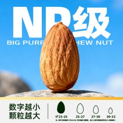 三只松鼠 罐装NP巴旦木仁新货杏仁扁桃仁坚果炒货休闲零食