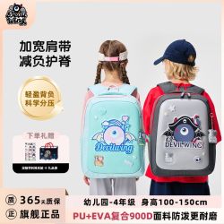 DEVILWING 小恶魔儿童书包卡通可爱宝宝小包幼儿学前-4年级双肩背包