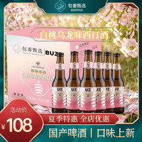 蜂狂 白桃乌龙味西打酒 500ml