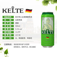 BARBAROSSA 全麦精酿啤酒 500ml*24听