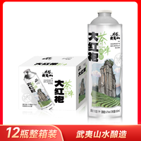 富贵象 武夷山大红袍精酿茶啤 4.7度 650ml*12瓶
