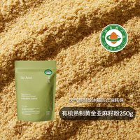 SO ACAI soacai 有机黄金亚麻籽粉 250g