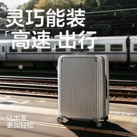 YANXUAN/网易严选 静音轮 行李箱