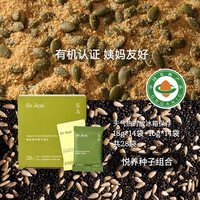 SO ACAI soacai有机混合种子循环组合28天体验装1盒