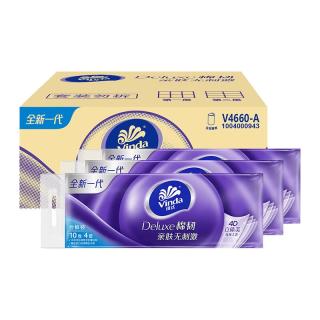 维达 4层加厚 无芯卷纸