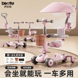 巴比特 儿童滑板车三合一多功能宝宝溜溜车推车可坐滑滑车周岁礼物