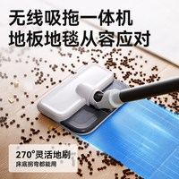  KONKA/康佳 吸拖一体 无线吸尘器  双高端【吸尘器199*1+除螨仪pro179*1】
