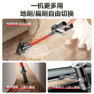 苏泊尔 C70-L 绿光显尘 手持式吸尘器