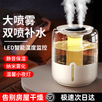 耐也 6.8L大容量加湿器家用静音卧室桌面孕妇婴儿空气净化器