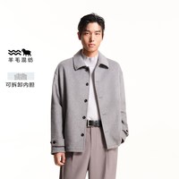 杰克琼斯冬季时尚可拆卸加绒内胆多色可选尖领毛呢大衣男装 190/108A/XXL