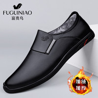 富贵鸟 FYGUINIAO 富贵鸟 男士真皮透气商务休闲鞋