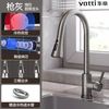 华帝厨房水龙头家用冷热旋转冷热水防溅大弯水龙头抽拉式水龙头