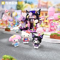  QMAN/启蒙 创意园系列 儿童积木玩具