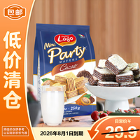 Elledi 爱利地可可味威化饼干250g*1袋健康早餐下午茶小零食20260801