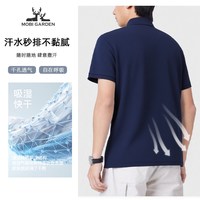 MobiGardenUrban牧高笛polo衫男女短袖速干衣户外运动商务透气t恤 ZM22224001藏青 2XL