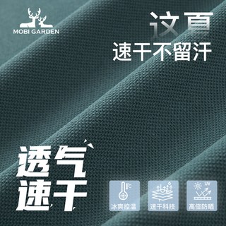  MOBI GARDEN/牧高笛 速干透气 男士polo衫