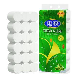 百亿补贴：雨森 可湿水卫生纸 卷筒纸