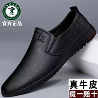 啄木鸟 男士真皮休闲商务鞋