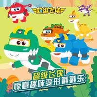 超级飞侠 Super Wings 超级飞侠 迷你变形机器人玩具