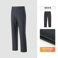 NORTHLAND诺诗兰软壳裤男士三防舒适防泼水户外徒步登山长裤 凝岩灰色 3XL