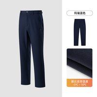NORTHLAND诺诗兰软壳裤男士三防舒适防泼水户外徒步登山长裤 玛瑙蓝色 M