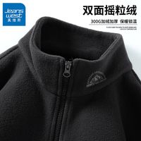  JEANSWEST/真维斯 双面摇粒绒 男士立领外套