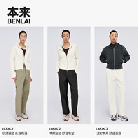 本来 抗皱 女士直筒裤